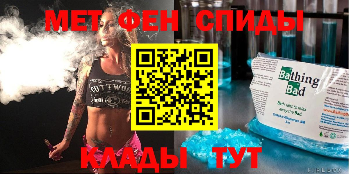 АМФЕТАМИН Premium Советский