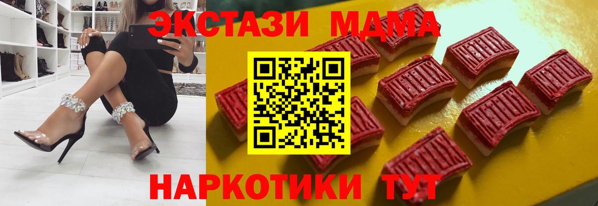 Ecstasy 99% Советский
