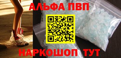 кокаин перу Можга