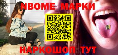 кокаин перу Можга