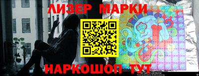 прущие крисы Мариинск
