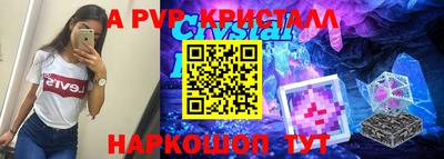 кокаин перу Можга