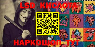 прущие крисы Мариинск