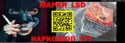 прущие крисы Мариинск