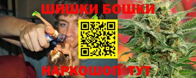 марихуана Малгобек