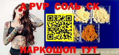 дистиллят марихуана Моздок