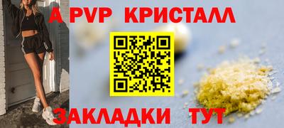 прущие крисы Мариинск