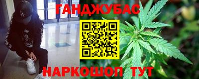 мефедрон Можайск