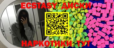 марихуана Малгобек