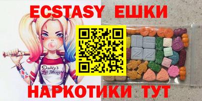 кокаин перу Можга
