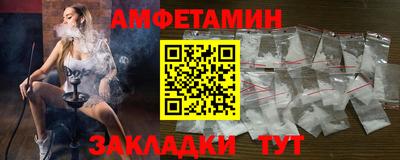 прущие крисы Мариинск