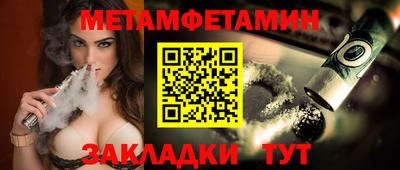 кокаин перу Можга