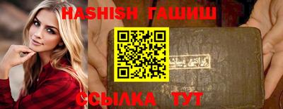 прущие крисы Мариинск