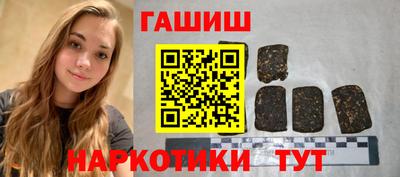 марихуана Малгобек