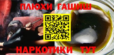 марихуана Малгобек