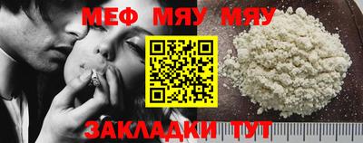 прущие крисы Мариинск