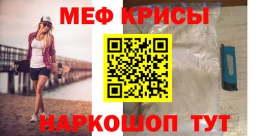 прущие крисы Мариинск