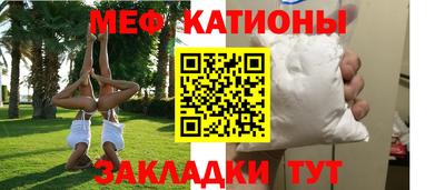прущие крисы Мариинск