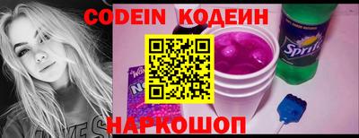 мефедрон Можайск