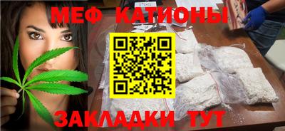 прущие крисы Мариинск