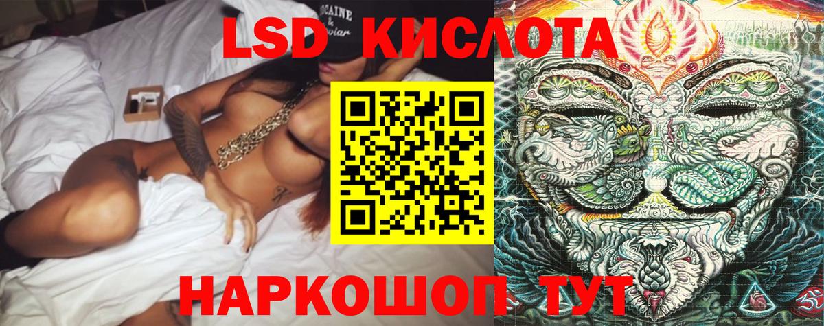 Наркотические марки 1,8мг  Вход с VPN  Марки 25I-NBOMe  Наркотические марки 1,8мг  Советский 