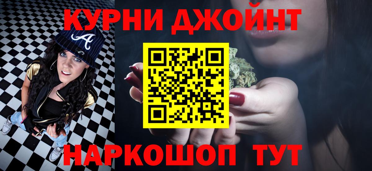 Конопля семена  Марихуана гибрид  Канабис LSD WEED  Советский  Вход с VPN 