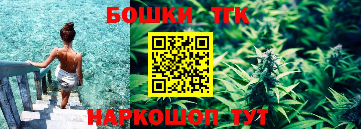 Бошки Шишки конопля Советский